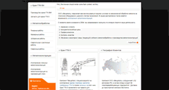 Desktop Screenshot of mehdetal.ru