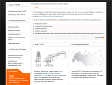 Tablet Screenshot of mehdetal.ru